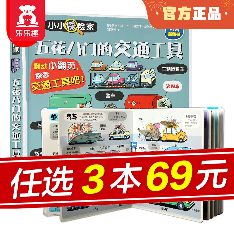 京东视频商品 2022-04-05 - 第19张  | 最新购物优惠券