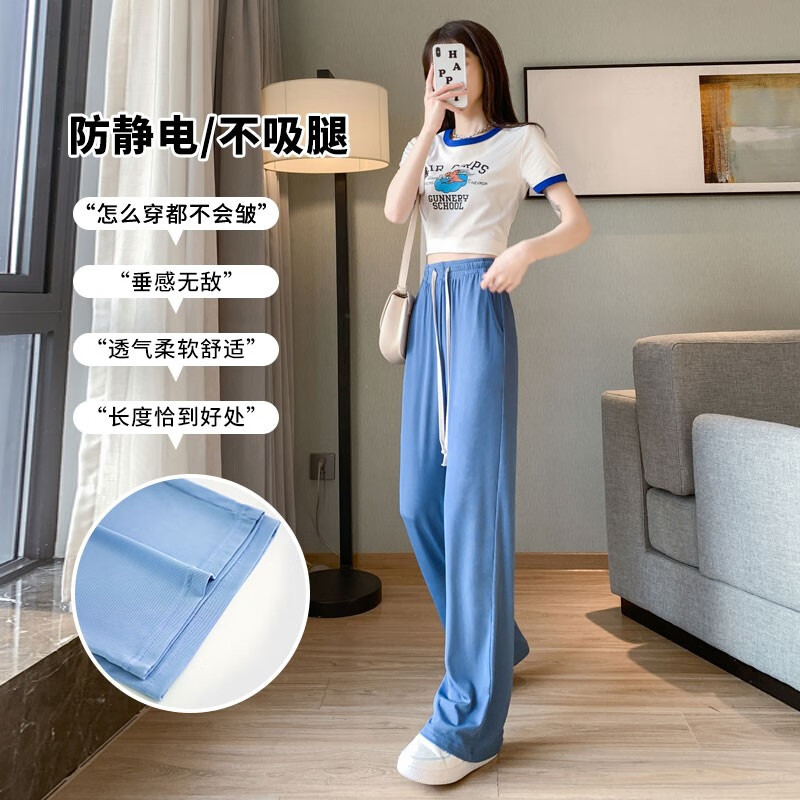 浪莎冰丝阔腿裤子女2026最新款夏季防蚊轻薄速干高腰垂感休闲运动裤女 黑色 -夏季冰丝 XL (推荐120-135斤)