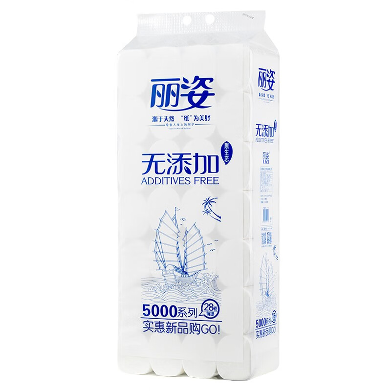 6斤大卷28卷卷筒纸无芯原木浆卫生纸宿舍可用厕所手纸