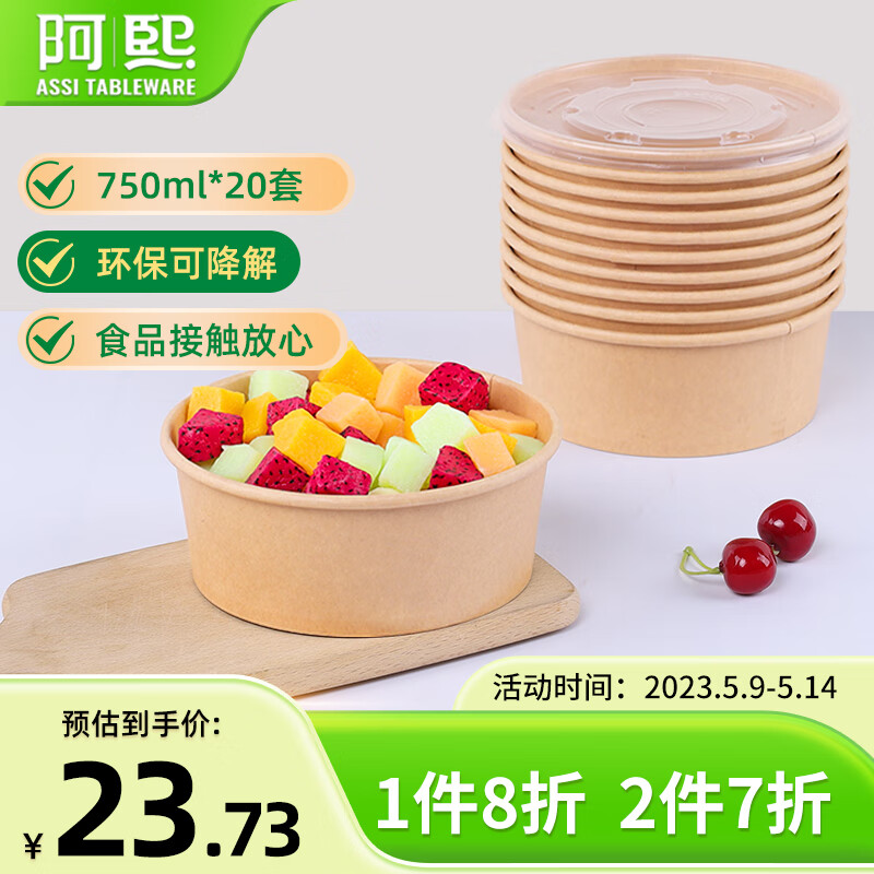 怎么查看京东一次性用品历史价格|一次性用品价格历史