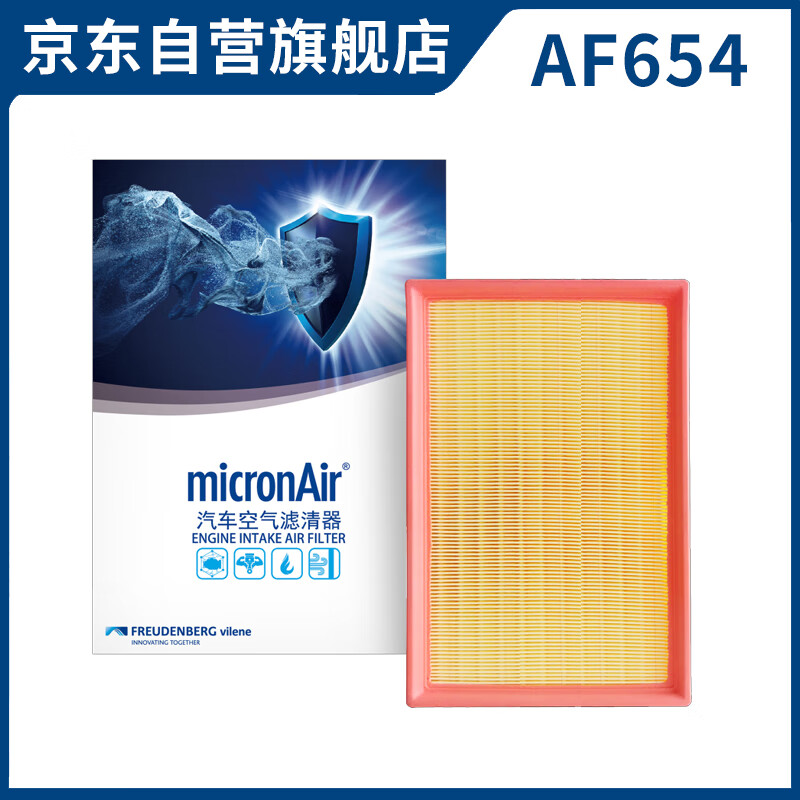 科德宝空气滤清器芯格AF654适用宝来Polo朗逸PLUS途观途安L探影明锐途岳