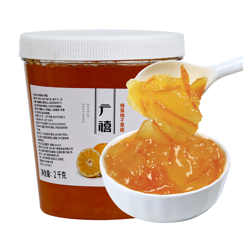 芒果葡萄草莓含果肉果粒商用奶茶店专用原料 蜂蜜柚子味2kg