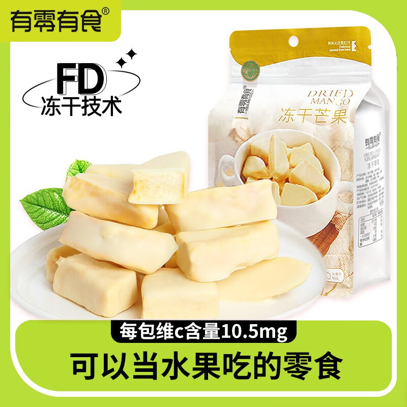 怎样查询京东蜜饯果干产品的历史价格|蜜饯果干价格走势