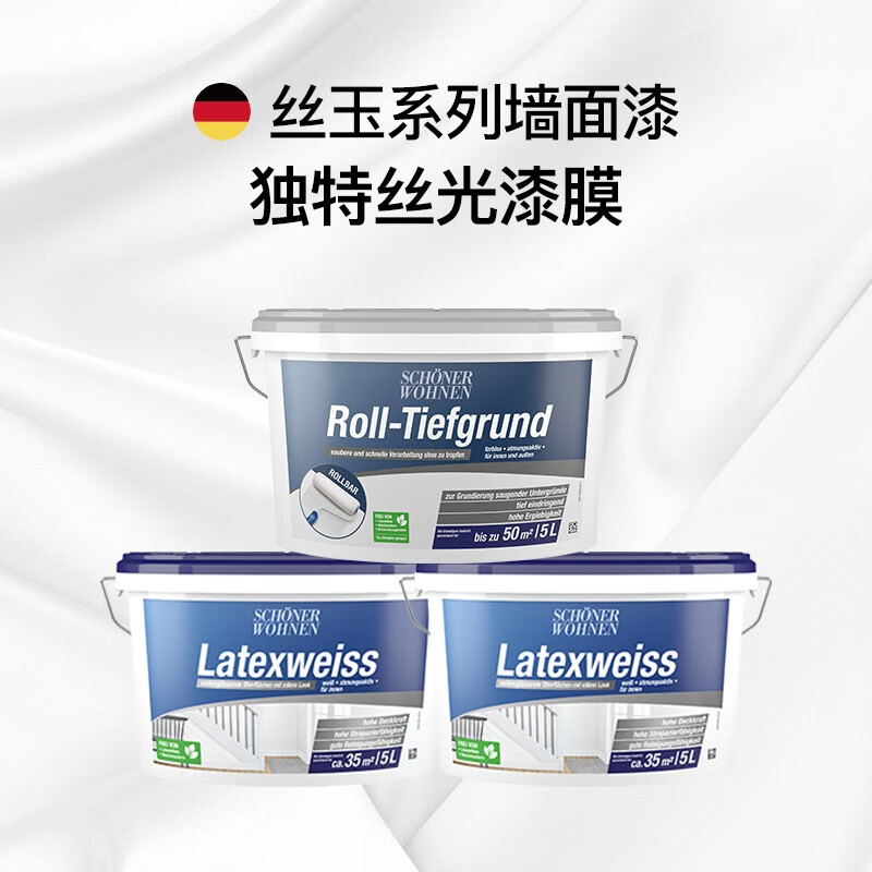 2025年乳胶漆别瞎选实测这6款，环保又耐用才是真靠谱？-图片4
