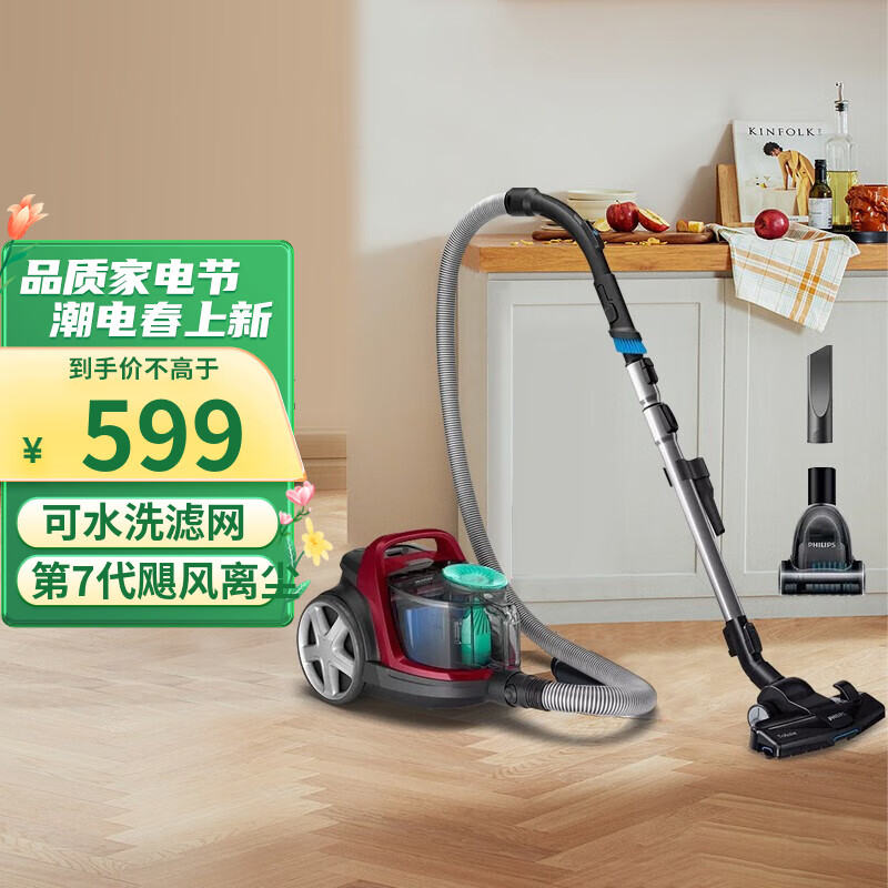 飞利浦吸尘器家用小型大吸力卧式手持大功率强力除螨吸猫毛fc8632 fc
