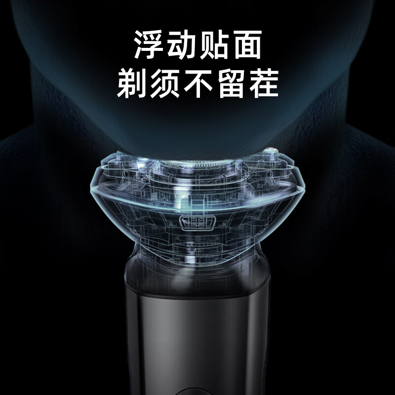 博锐剃须刀电动刮胡刀男士智能充电式胡须刀车载旅行便捷浓密剃胡须子刀IPX7全身水洗 琉璃蓝PS165