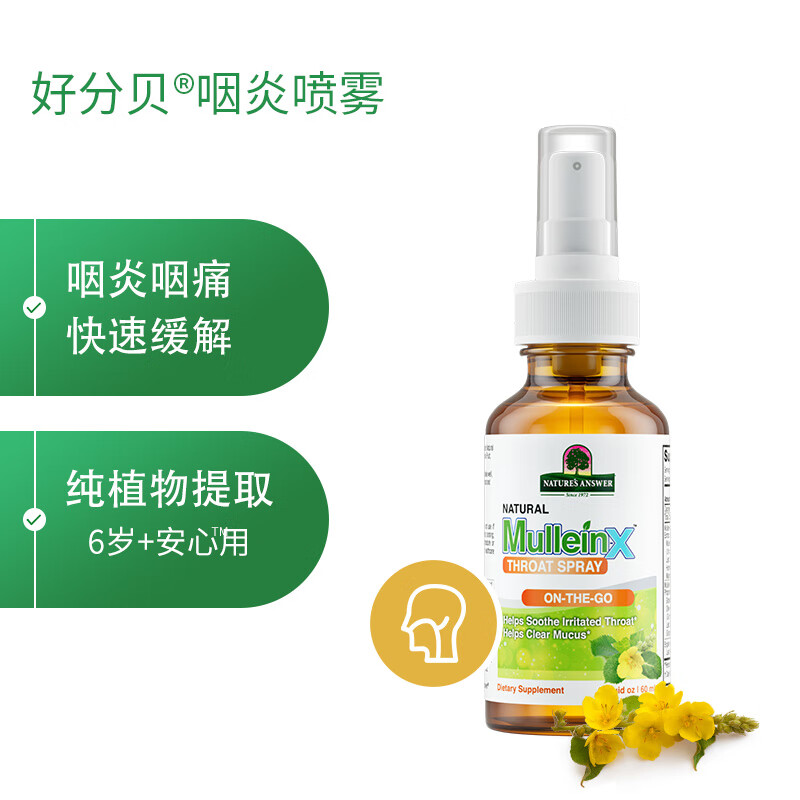 怎么查看清咽利喉的历史价格|清咽利喉价格走势