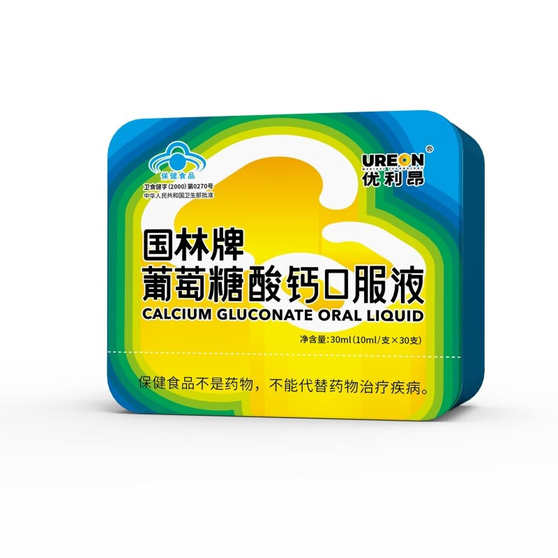葡萄糖酸钙口服液 1盒