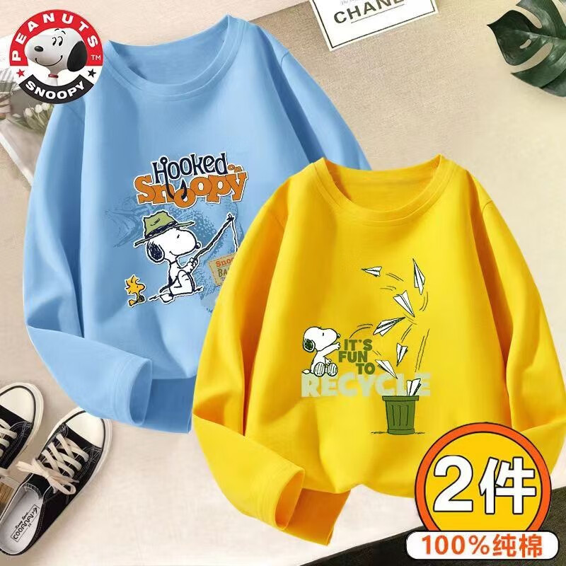 史努比SNOOPY男女童纯棉春秋款长袖T恤儿童圆领打底上衣中大童运动装 【2件长袖】302蓝+301黄 130【适合身高120CM】高性价比高么？