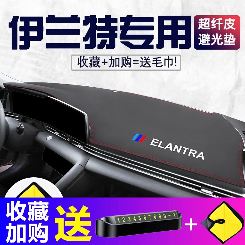 那个网站可以看仪表台防晒垫历史价格|仪表台防晒垫价格走势图