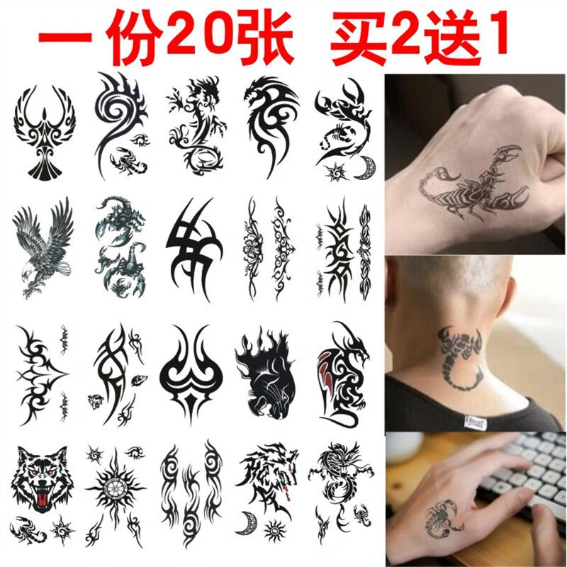 莫肖尔图腾刺青纹身贴男生防水仿真持久小清新女黑白蝎子龙手臂遮痕60
