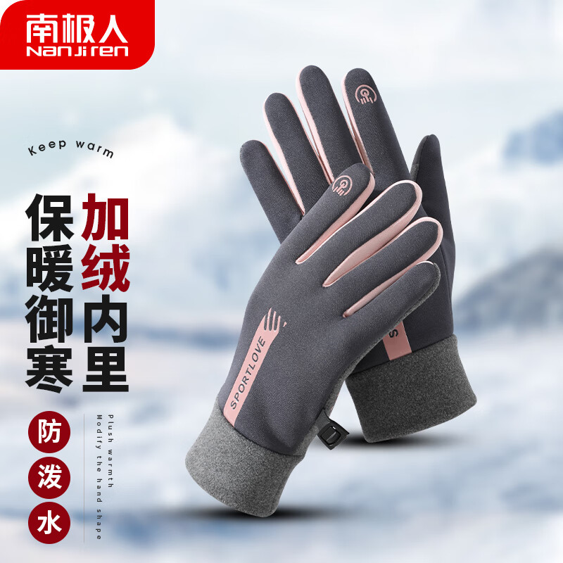 查毛线手套商品价格的App哪个好|毛线手套价格走势