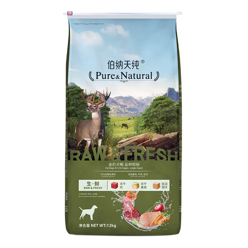深度揭秘伯纳天纯宠物狗粮质量怎么样，老司机揭秘解说