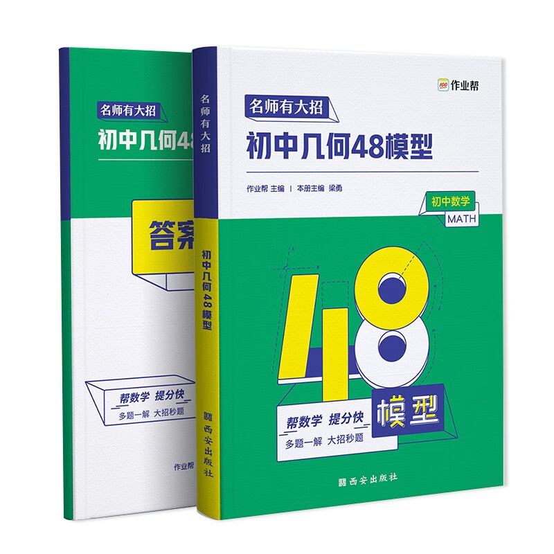 京东初中通用商品怎么看历史价格|初中通用价格走势