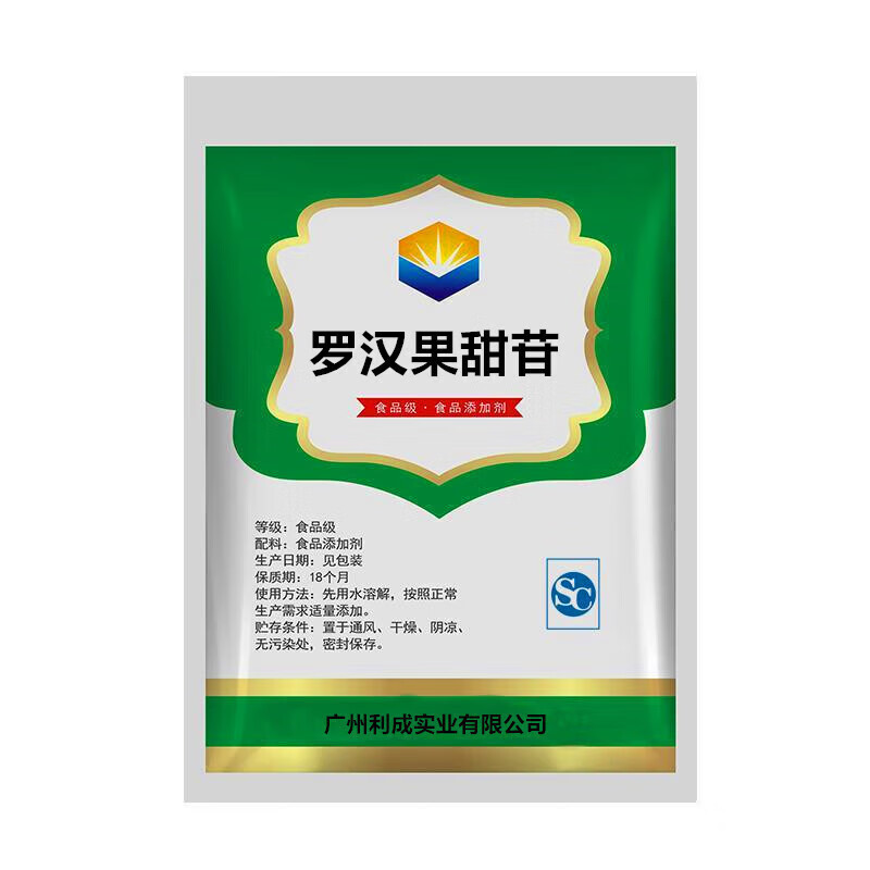 宜享健康罗汉果甜苷食品级甜味剂营养强化剂饮料酒烘焙食品添 100g克