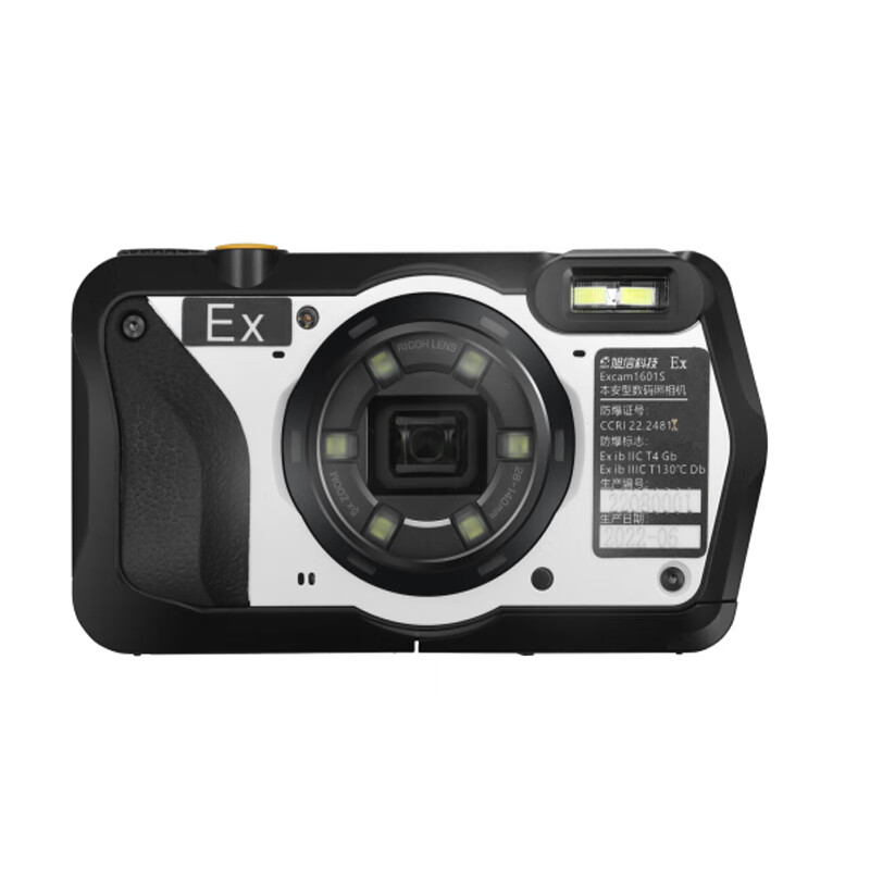 xuxin旭信excam1601s本安型数码照相机 iic级防爆相机
