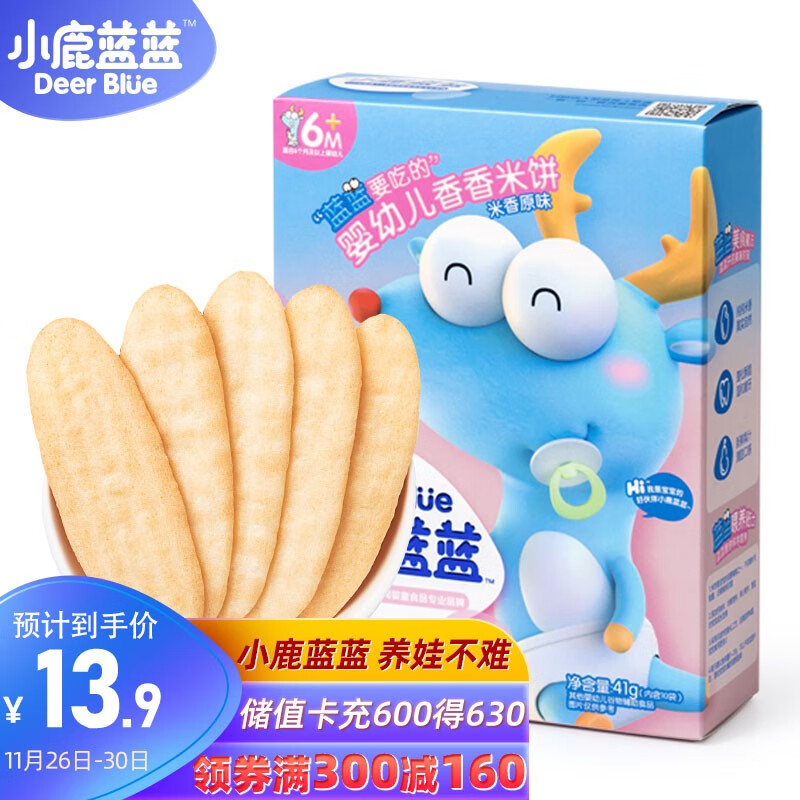 京东9.9包邮 2021-11-30 - 第6张 | 最新购物优惠券 京东9.9包邮 2021-11-30 - 第6张 | 最新购物优惠券