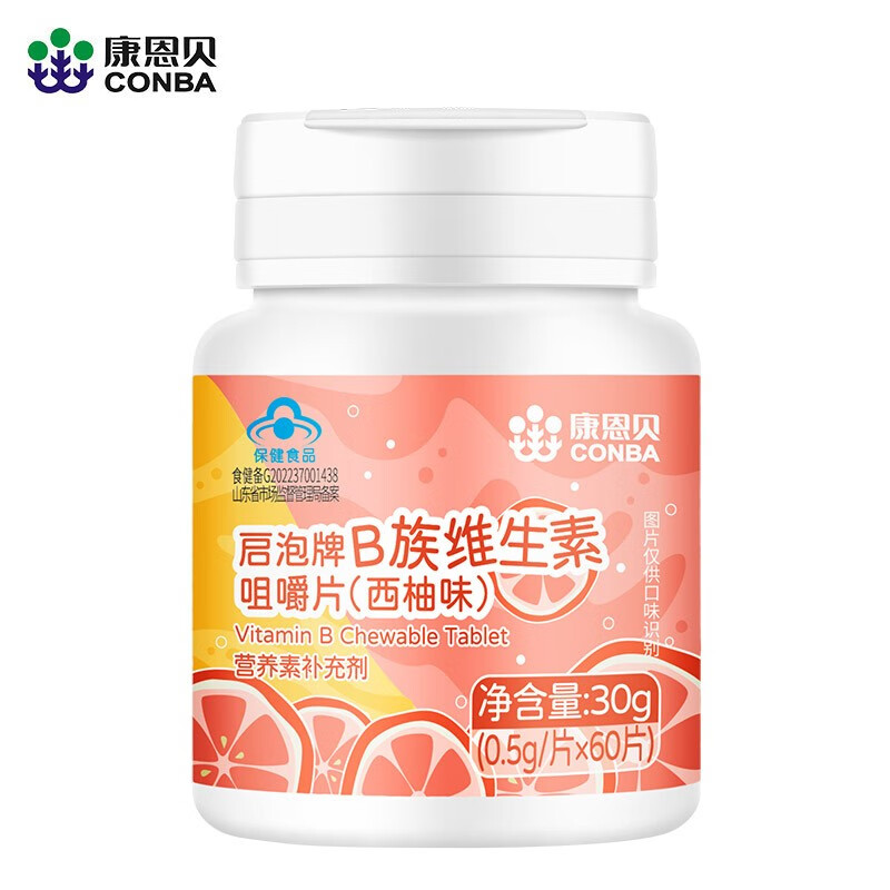康恩贝 儿童维生素b族多种复合维生素含B1B2B6b12搭4-6岁6-13岁维生素c 儿童套餐：儿童B族+儿童维C