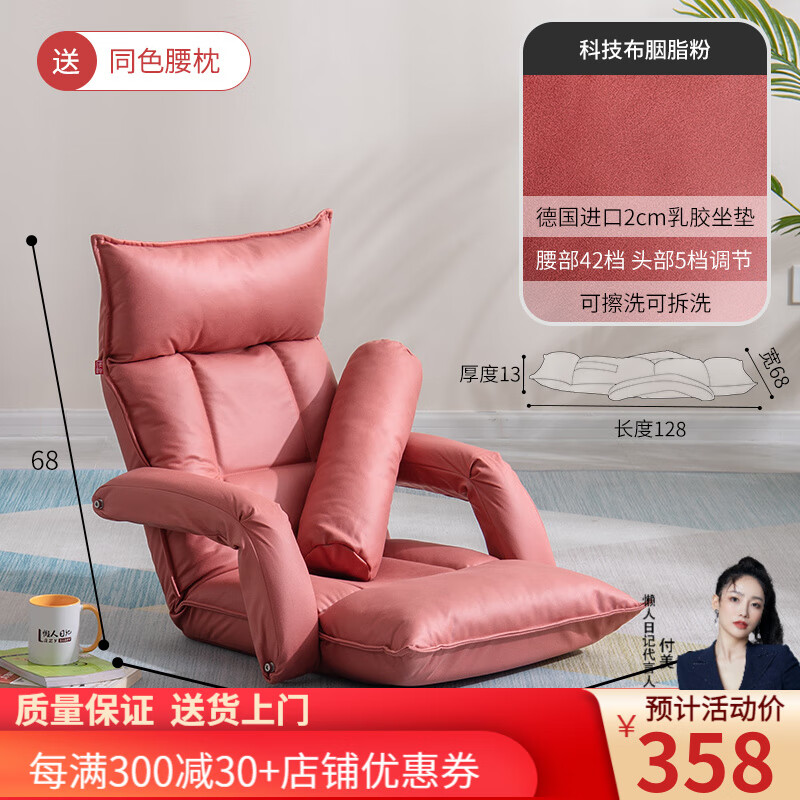 单人沙发沙发椅查历史价格|单人沙发沙发椅价格走势图