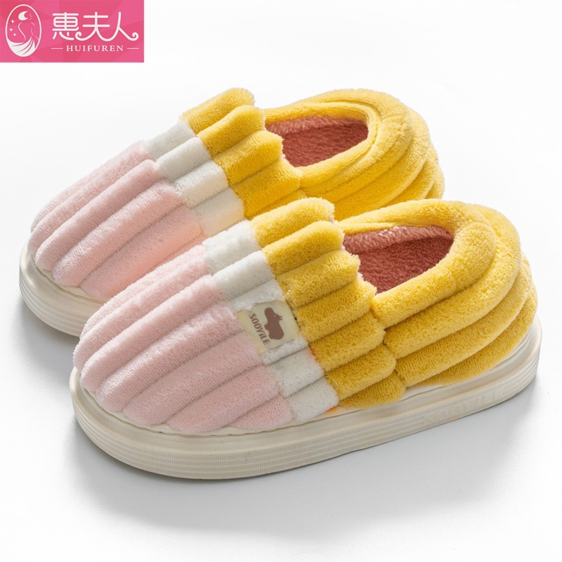 惠夫人 毛绒柔软包跟棉拖鞋 10.9亓 - 线报酷
