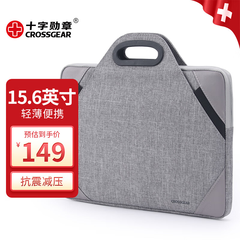 手机查电脑包京东历史价格|电脑包价格历史