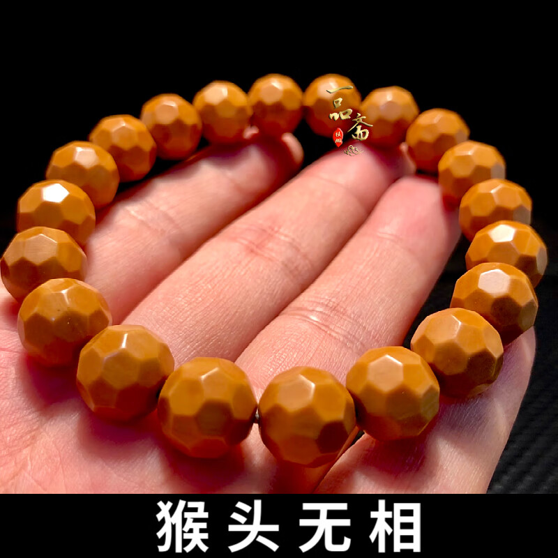 惠萃无相猴头手串土豪钻石面核雕核桃文玩桃核直切圆珠橄榄核正圆光珠