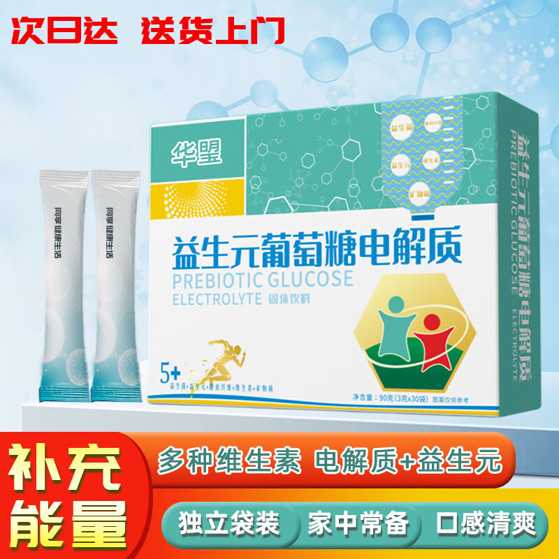 查饮料历史低价|饮料价格走势