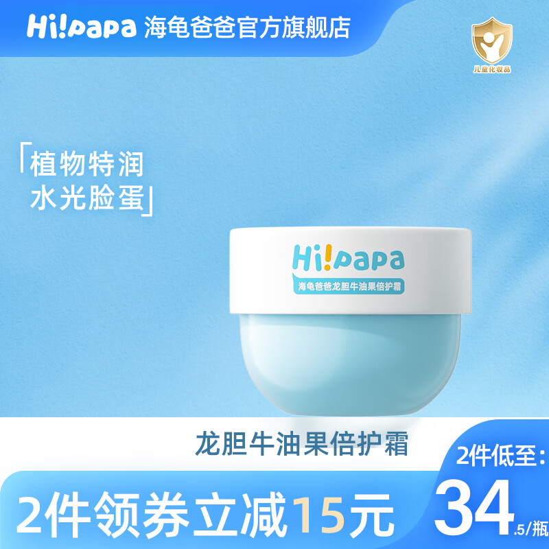 婴童护肤能查历史价格吗|婴童护肤价格走势图