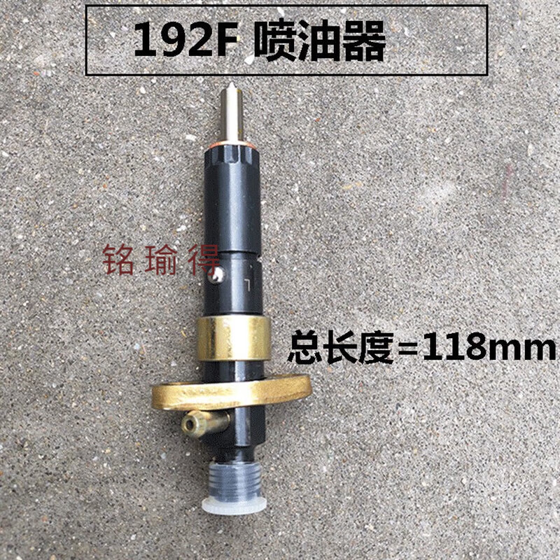 迪苋定制凯马风冷柴油机油泵喷油嘴178f186f柴油微耕机发电机农耕机配