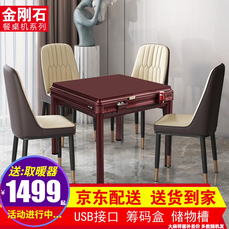 怎么看麻将牌九的历史价格|麻将牌九价格走势