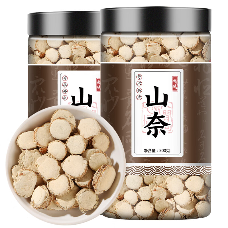 新货全干沙姜干山奈调料香料三奈砂姜炖肉另售八角桂皮 山奈【2罐】共