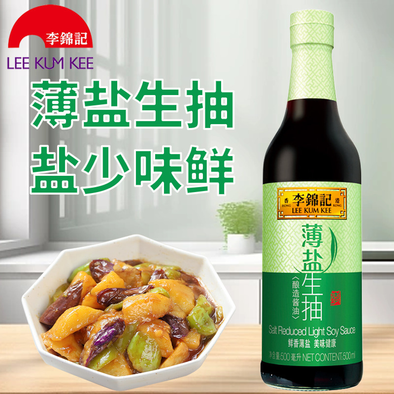 查调味品价格走势App|调味品价格比较