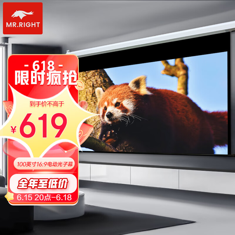 投影配件历史价格查询|投影配件价格走势图