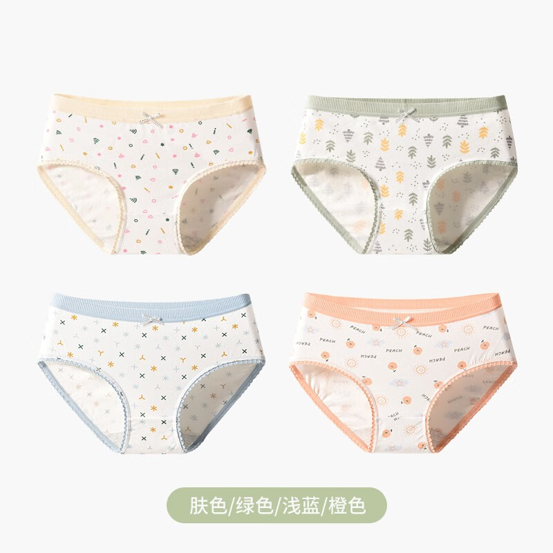 洁丽雅(grace)4条装女士内裤女纯棉少女甜美小清新精梳棉大码透气舒适抗菌中腰 【4条装】肤色+绿色+浅蓝+橙色 L 【建议90斤-105斤】