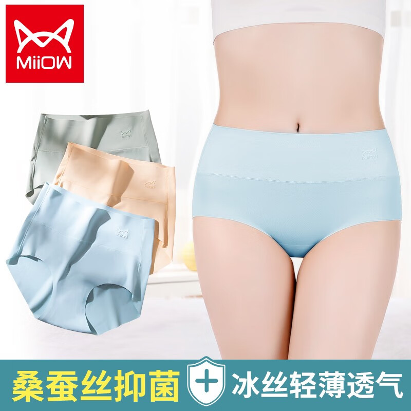 猫人女士内裤，优质面料高腰无痕收腹提臀，价格波动走势稳定