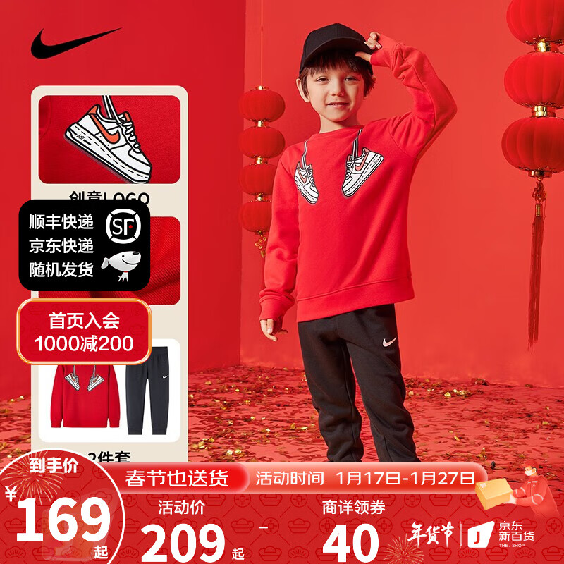 儿童套装历史价格最低点|儿童套装价格走势