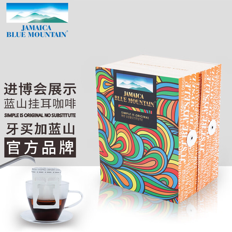 京东咖啡价格监测|咖啡价格比较