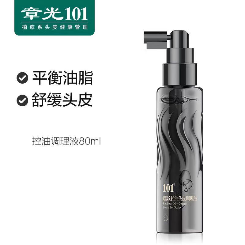 章光101白發(fā)i變黑洗發(fā)水何首烏白頭發(fā)i轉(zhuǎn)黑發(fā) 控油調(diào)理液新包裝