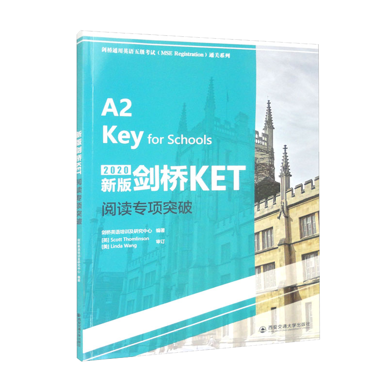 剑桥商务英语考试BEC价格走势曲线|剑桥商务英语考试BEC价格走势