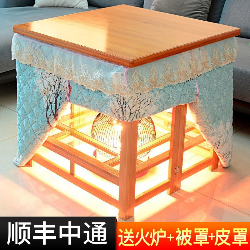 古达 烤火桌子家用可折叠烤火架简易冬季小户型实木楠竹四方取暖桌 66
