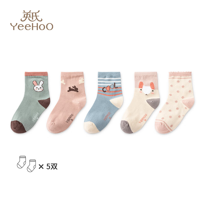 Ӣ�ϣ�YEEHOO��5˫װ��ͯ������Ůͯ����͸���ߵ����ױ��οɰ�ӡ���ذ��� ��ɫWY2244 ����˫װ�� 5˫ ���� 12-15�꡾XL�� 34.5Ԫ