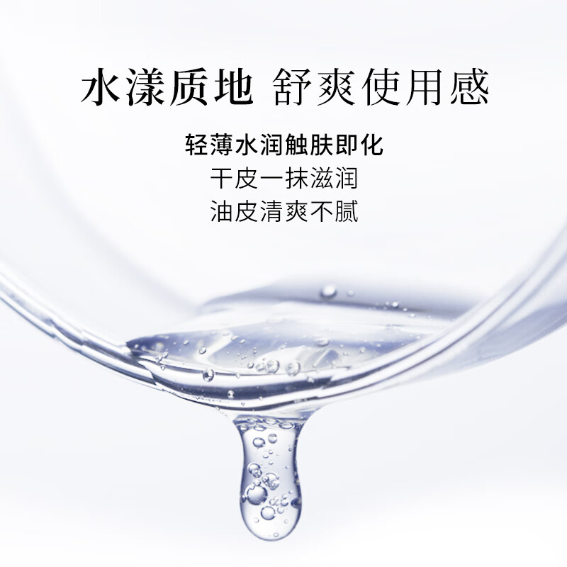 AMPLEURAMPLEUR奢宠耀白化妆水爽肤水保湿水控油湿敷补水滋润精华水120ml 【化妆水】 120ml