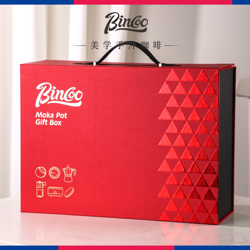 Bincoo礼盒装摩卡壶套装意式浓缩手磨咖啡机手冲咖啡壶套装全套组合送礼 【红金礼盒】摩卡6件套-红色