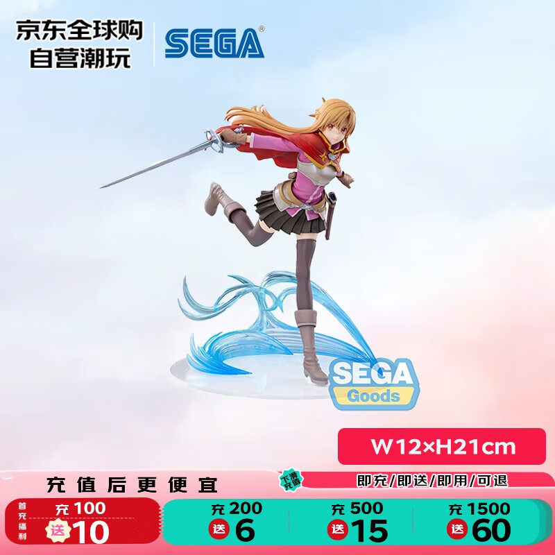 SEGATOYS  ˿  ְ  ڼ93.55Ԫ