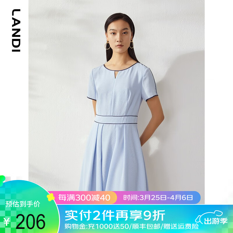 蓝地(landi)女装撞色牙边散摆连衣裙bluxl426000  2020夏季新品 浅