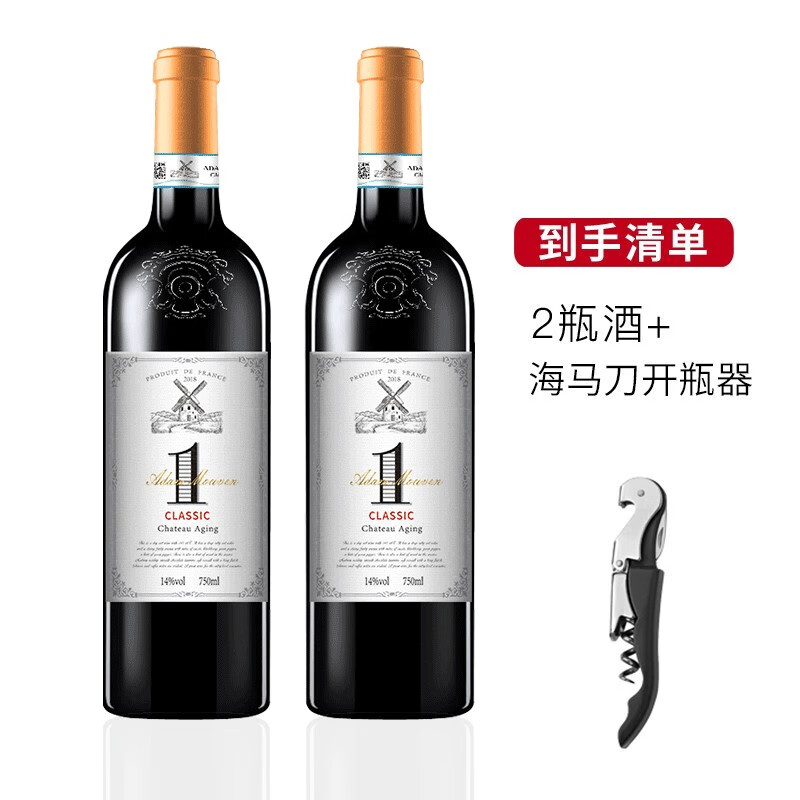 如何查看京东葡萄酒历史价格|葡萄酒价格走势图