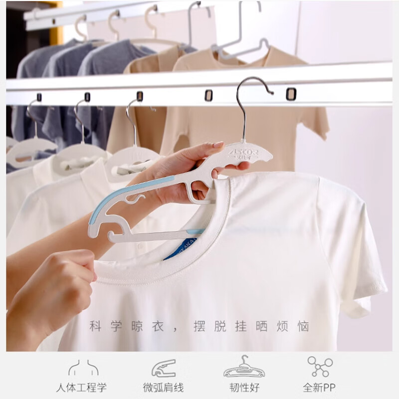 艾仕可衣架家用无痕防滑肩角衣撑防滑撑子衣挂钩收纳晾衣服架无痕衣架 日式衣架灰色 20支
