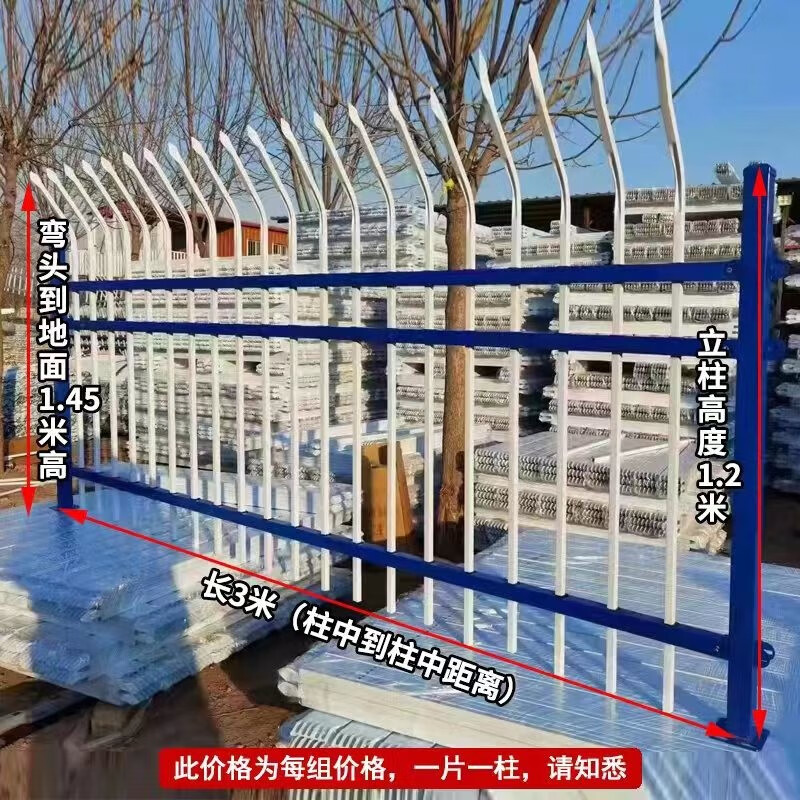 防护栏杆医院工厂围栏围墙小区院子围栏院墙草坪栅栏 防攀爬(三横梁)