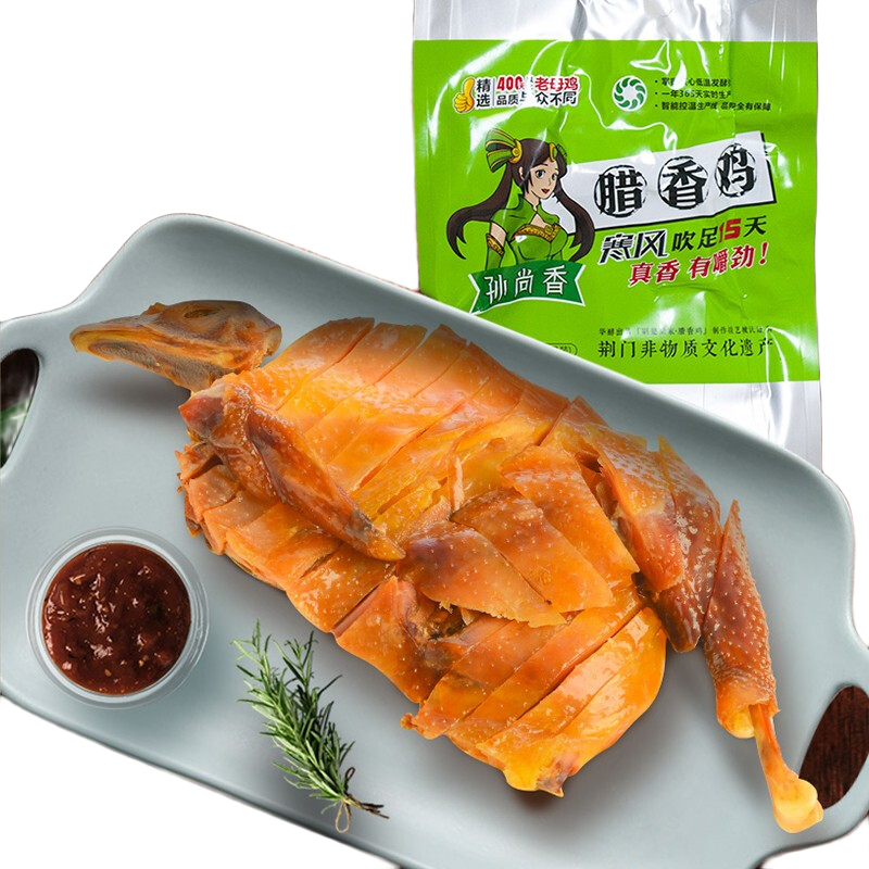 孫尚香風(fēng)干雞熟食臘味臘香雞200g半只裝速食即食下酒菜湖北荊門特產(chǎn)臘貨 1袋