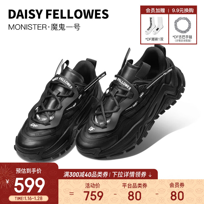 男士休闲鞋历史价格最低点|男士休闲鞋价格走势